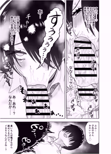 Page 22 of 高身長すぎる八尺お姉さんに窒息種搾りプレスされる話 - preview thumbnail