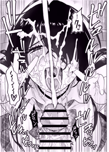 Page 26 of 高身長すぎる八尺お姉さんに窒息種搾りプレスされる話 - preview thumbnail