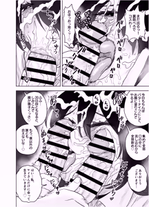 Page 27 of 高身長すぎる八尺お姉さんに窒息種搾りプレスされる話 - preview thumbnail