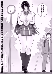 Page 4 of 高身長すぎる八尺お姉さんに窒息種搾りプレスされる話 - preview thumbnail