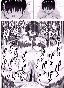 Page 47 of 高身長すぎる八尺お姉さんに窒息種搾りプレスされる話 - preview thumbnail