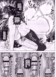 Page 50 of 高身長すぎる八尺お姉さんに窒息種搾りプレスされる話 - preview thumbnail