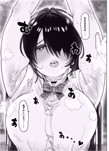 Page 10 of 高身長すぎる八尺お姉さんに窒息種搾りプレスされる話 - preview thumbnail