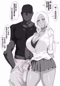 Page 92 of FANBOX 2026織姫系列翻譯合集 - preview thumbnail
