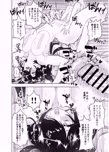 Page 76 of マチアプで会った八尺お姉さんに逆種付けプレスされながらいちゃラブ♡濃厚生セックスする話 - preview thumbnail