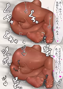 Page 18 of Kuro gyaru-chan jitsuwa sensei ni beta borena ndesu! ? - preview thumbnail