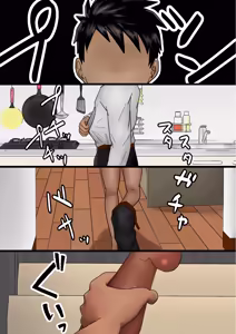 Page 26 of Kuro gyaru-chan jitsuwa sensei ni beta borena ndesu! ? - preview thumbnail