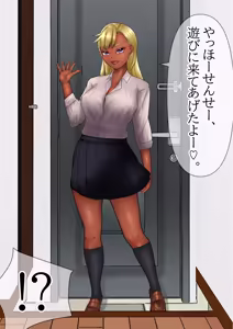 Page 3 of Kuro gyaru-chan jitsuwa sensei ni beta borena ndesu! ? - preview thumbnail