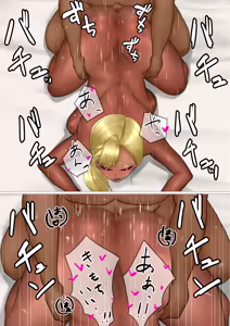 Page 33 of Kuro gyaru-chan jitsuwa sensei ni beta borena ndesu! ? - preview thumbnail