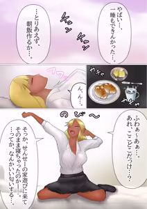 Page 9 of Kuro gyaru-chan jitsuwa sensei ni beta borena ndesu! ? - preview thumbnail