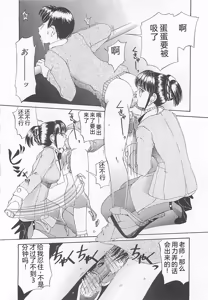 Page 127 of Koidorobou wa Tsumi ni Naranai - preview thumbnail