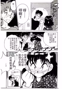 Page 101 of HAPPY END - preview thumbnail