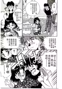 Page 103 of HAPPY END - preview thumbnail