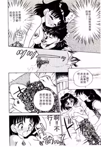 Page 106 of HAPPY END - preview thumbnail