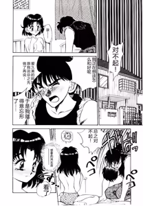 Page 110 of HAPPY END - preview thumbnail