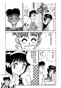 Page 11 of HAPPY END - preview thumbnail
