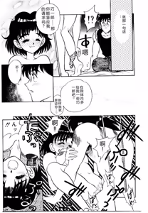 Page 111 of HAPPY END - preview thumbnail