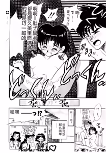 Page 112 of HAPPY END - preview thumbnail