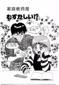 Page 113 of HAPPY END - preview thumbnail