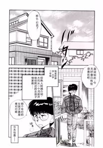 Page 114 of HAPPY END - preview thumbnail