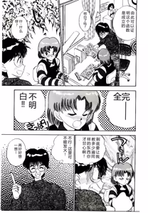 Page 115 of HAPPY END - preview thumbnail
