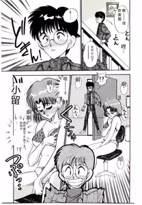 Page 117 of HAPPY END - preview thumbnail