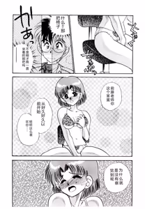 Page 118 of HAPPY END - preview thumbnail
