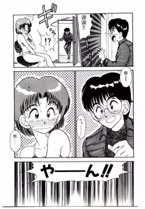 Page 119 of HAPPY END - preview thumbnail