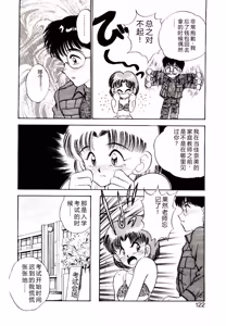 Page 120 of HAPPY END - preview thumbnail