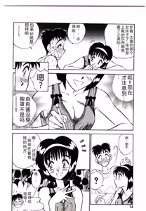 Page 12 of HAPPY END - preview thumbnail