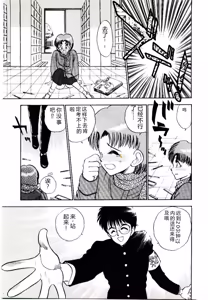 Page 121 of HAPPY END - preview thumbnail