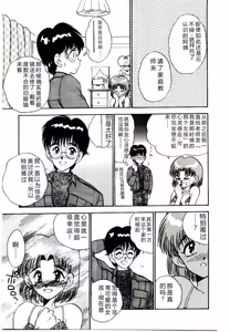 Page 123 of HAPPY END - preview thumbnail