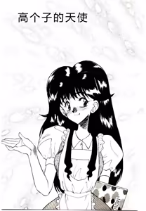 Page 129 of HAPPY END - preview thumbnail