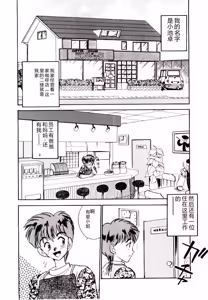 Page 130 of HAPPY END - preview thumbnail