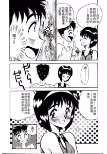 Page 13 of HAPPY END - preview thumbnail