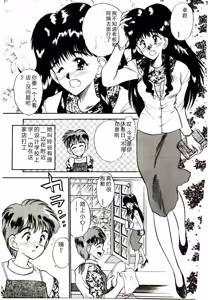 Page 131 of HAPPY END - preview thumbnail