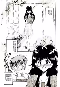 Page 133 of HAPPY END - preview thumbnail