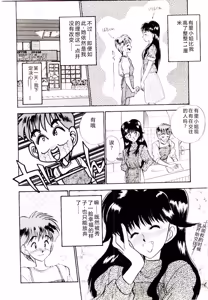 Page 134 of HAPPY END - preview thumbnail