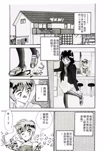 Page 135 of HAPPY END - preview thumbnail