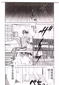 Page 136 of HAPPY END - preview thumbnail