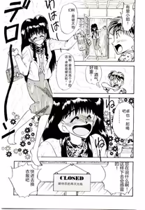 Page 137 of HAPPY END - preview thumbnail
