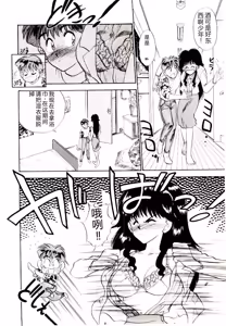 Page 138 of HAPPY END - preview thumbnail