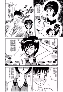 Page 14 of HAPPY END - preview thumbnail