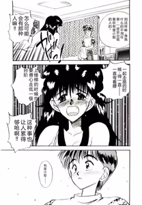 Page 141 of HAPPY END - preview thumbnail