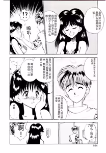 Page 142 of HAPPY END - preview thumbnail