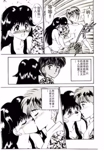 Page 143 of HAPPY END - preview thumbnail