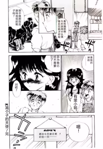 Page 148 of HAPPY END - preview thumbnail