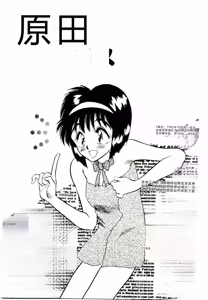 Page 149 of HAPPY END - preview thumbnail