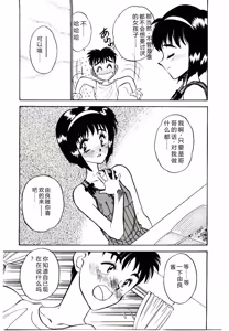 Page 15 of HAPPY END - preview thumbnail