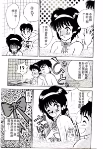 Page 151 of HAPPY END - preview thumbnail